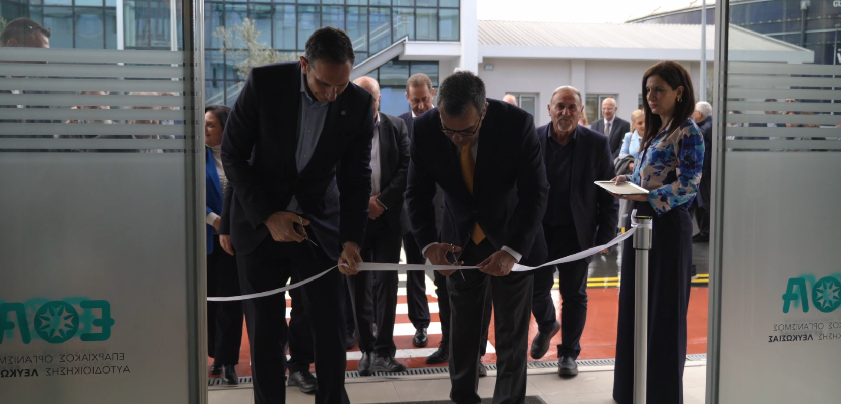 Eγκαίνια Νέων Κτιριακών Εγκαταστάσεων Οργανισμού  στη Λεωφ. Αθαλάσσης 